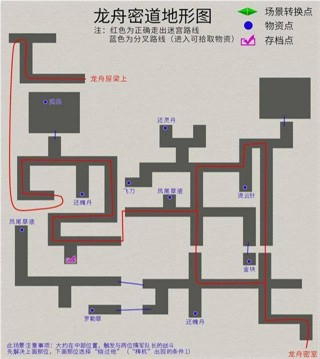 轩辕剑天之痕安卓版