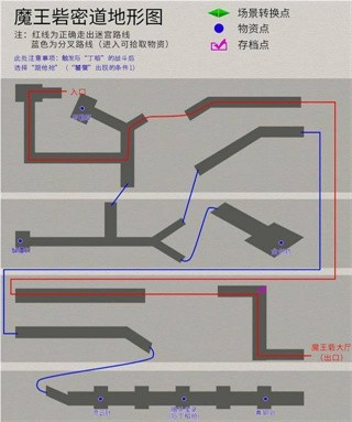 轩辕剑天之痕安卓版