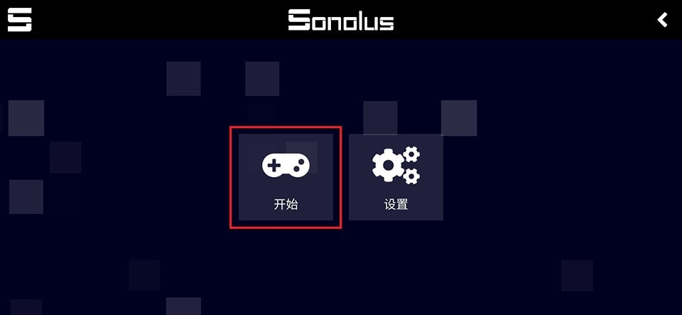 sonolus自制谱