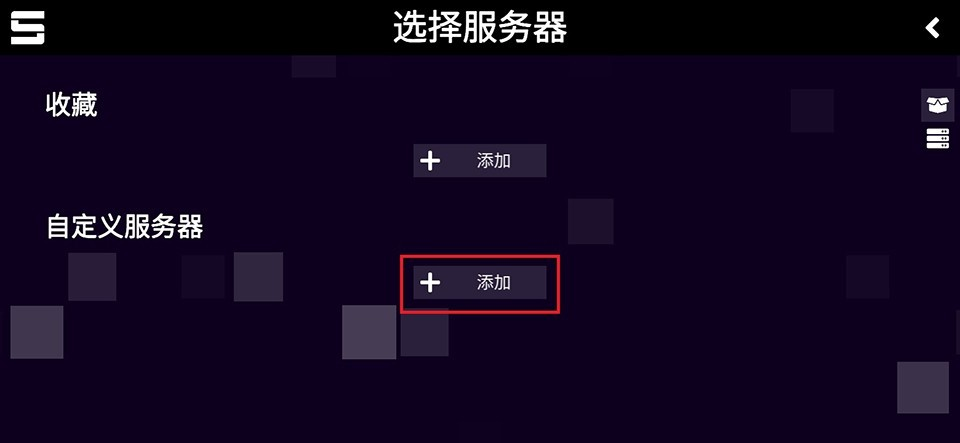 sonolus自制谱