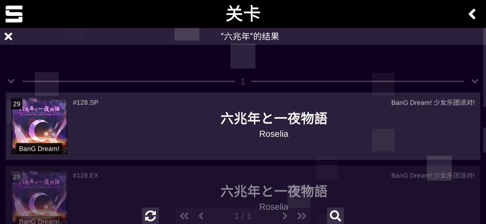 sonolus自制谱