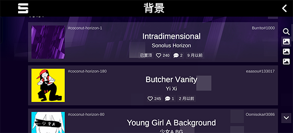 sonolus自制谱