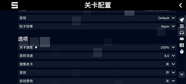 sonolus自制谱
