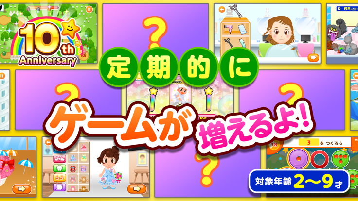 PretendLand安卓版截图2