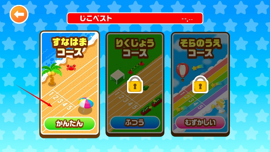 PretendLand安卓版