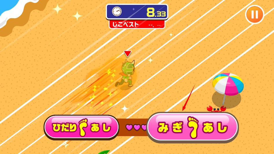 PretendLand安卓版