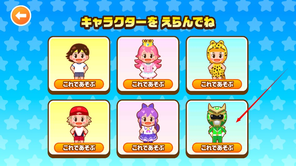 PretendLand安卓版