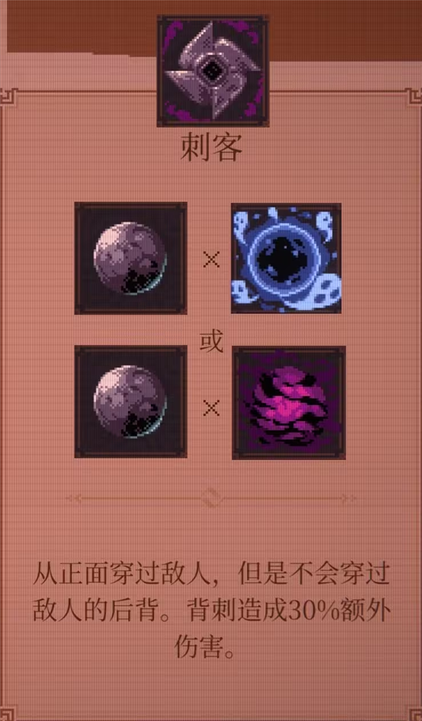 球比伦战记手机版