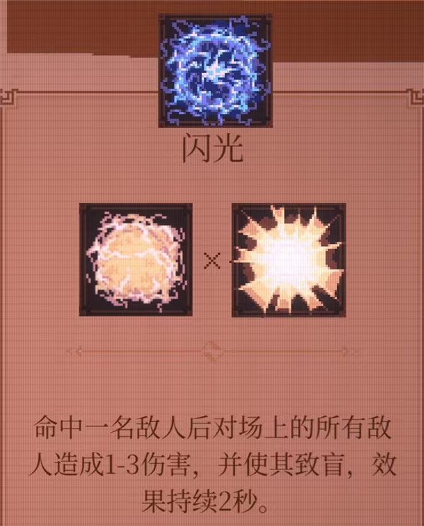 球比伦战记手机版