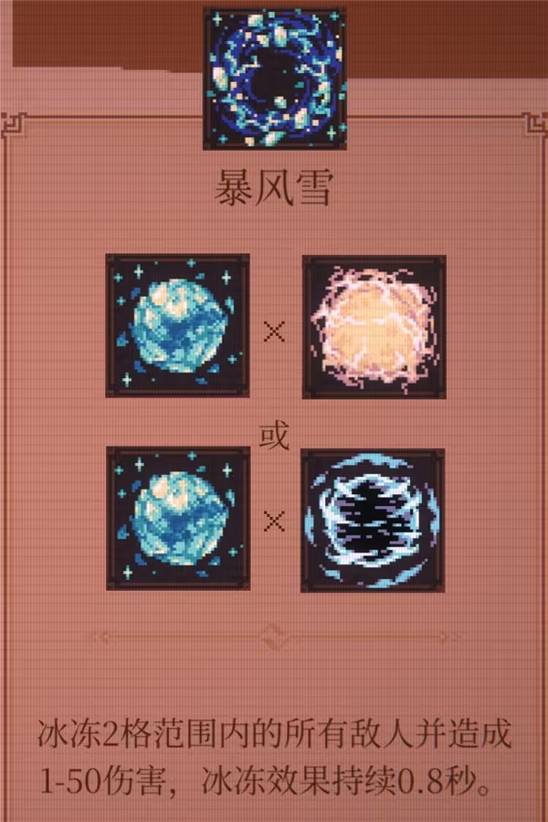球比伦战记手机版