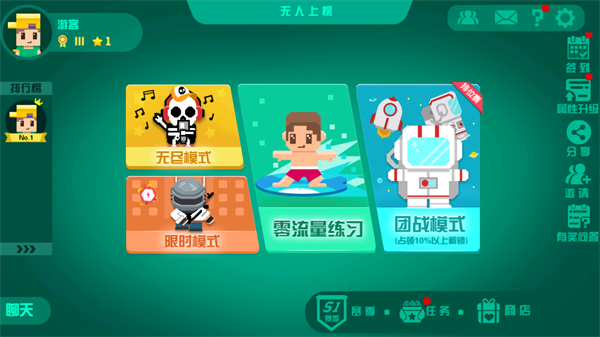 围城大作战官方正版截图2