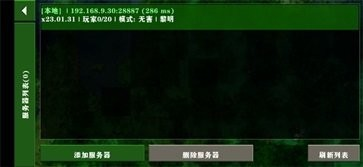 生存战争巨兽岛最终版本