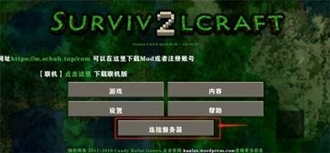 生存战争巨兽岛最终版本
