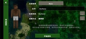 生存战争巨兽岛最终版本