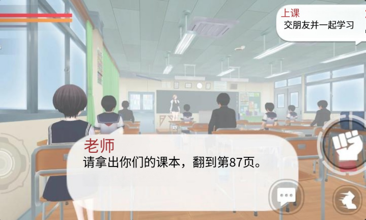 病娇杀手模拟器中文版截图4