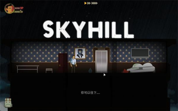 skyhill安卓中文版