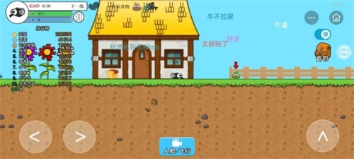 进化世界小游戏