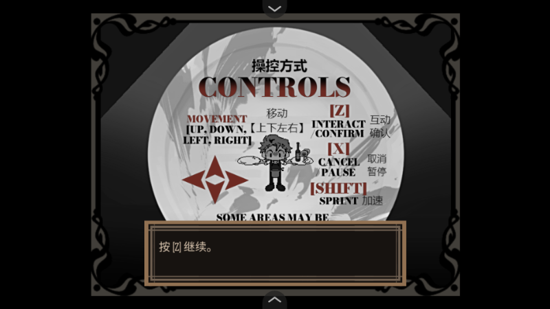 DeadPlate安卓版
