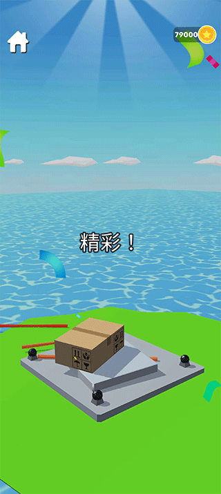 搭建高手小游戏