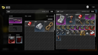 前线模拟战摸金截图2