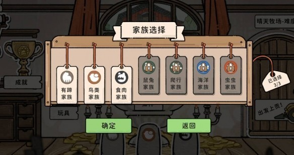 猫神牧场完整版