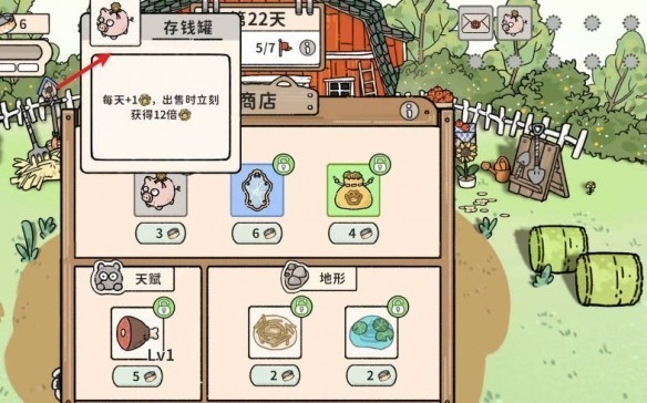 猫神牧场完整版