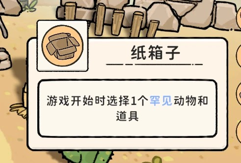 猫神牧场完整版