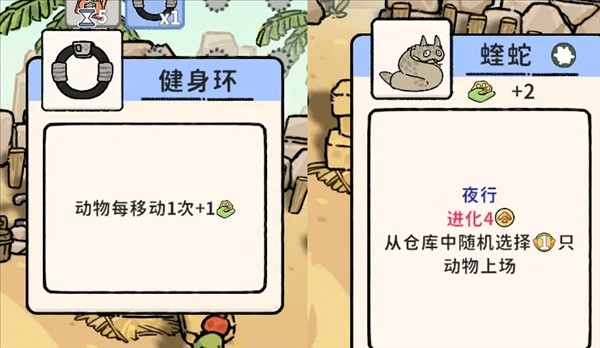 猫神牧场完整版
