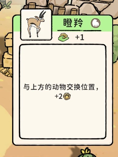猫神牧场完整版