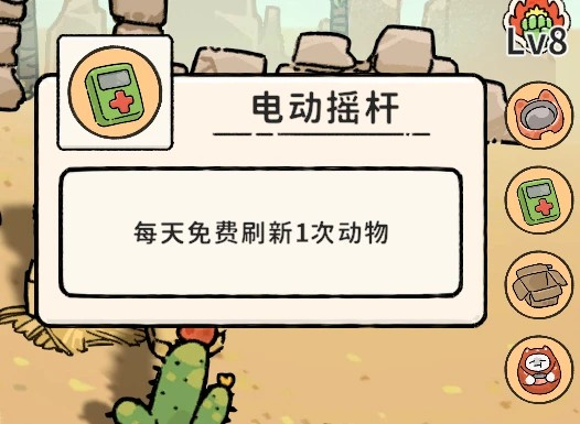 猫神牧场完整版