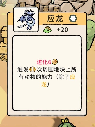 猫神牧场完整版