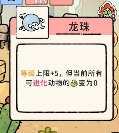 猫神牧场完整版