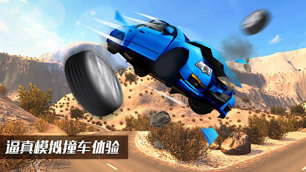 beamngdrive手机版截图4