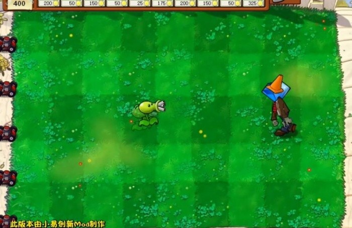 植物大战僵尸CL版截图2