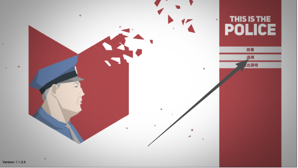 this is the police手机版