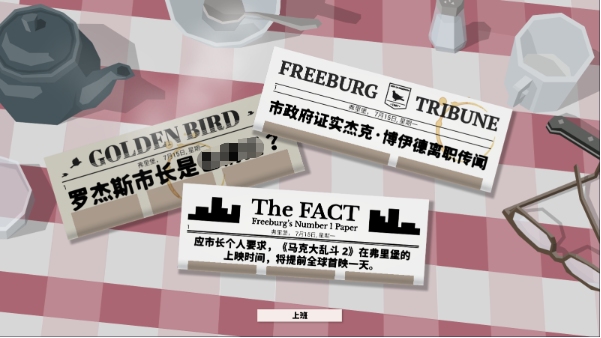 this is the police手机版