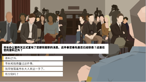 this is the police手机版