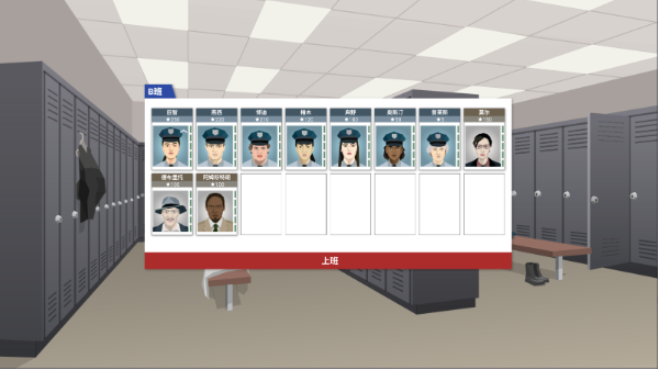 this is the police手机版