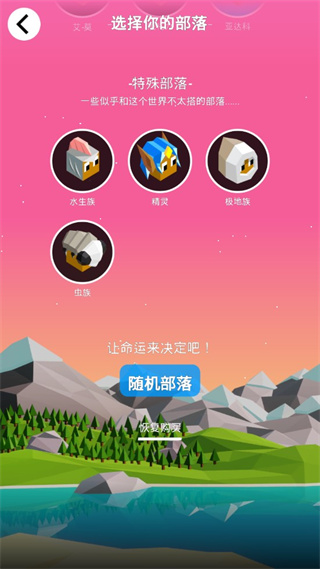 低模之战中文版截图4