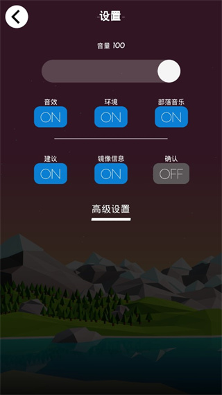 低模之战中文版截图2