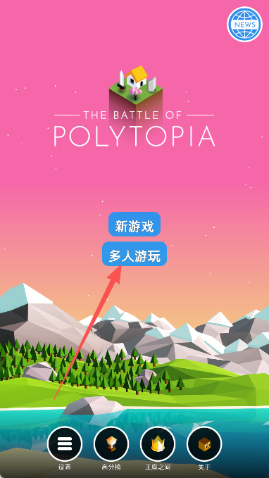低模之战中文版