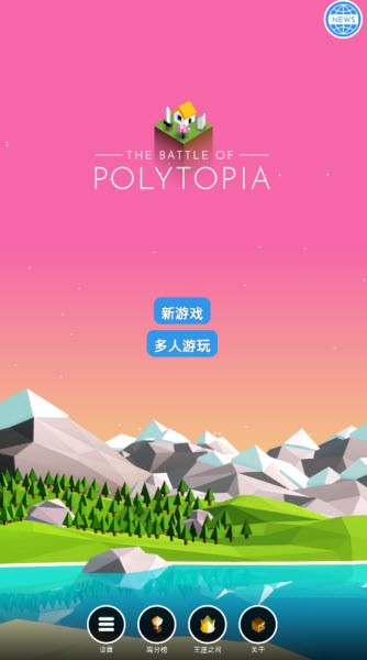低模之战中文版