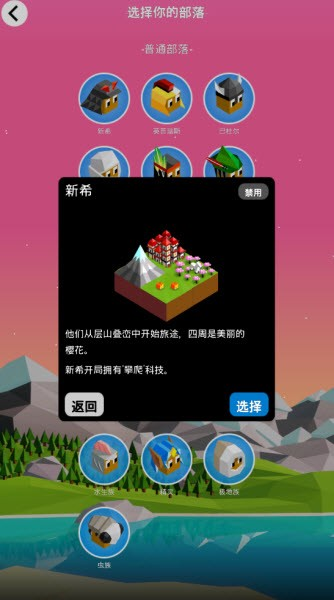 低模之战中文版
