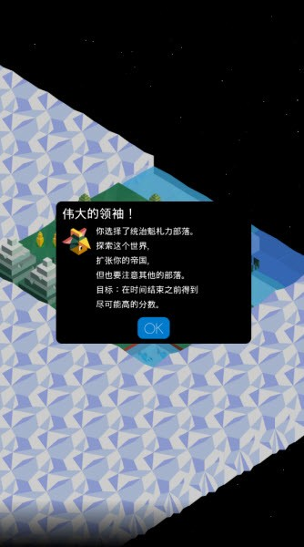 低模之战中文版