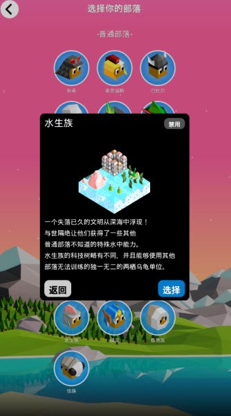 低模之战中文版