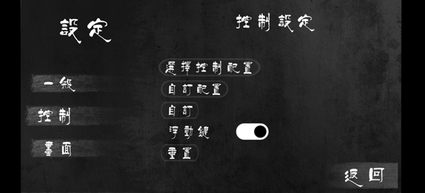 小小梦魇1官方正版