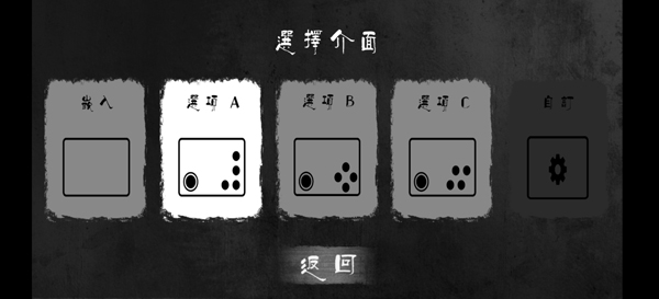 小小梦魇1官方正版