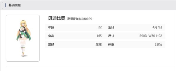 失落之剑国际服