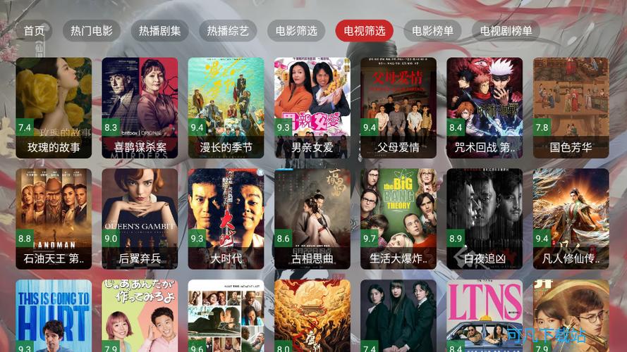 云狐tv版