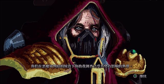 游戏攻略截图